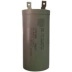 CAPACITOR 30 X 250 TANQUINHO